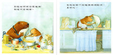 Load image into Gallery viewer, Handy Harvey Bundle (Set of 6) • 小布的故事(6書)