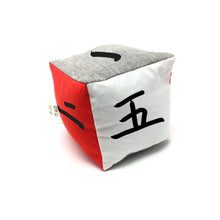Load image into Gallery viewer, Organic Plush Chinese Number Cubes (Set of 2)