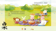 Load image into Gallery viewer, Stories with Radicals - Part 2 (Set of 10) • 部首拼拼故事書(第二輯) (10本)