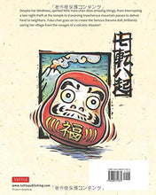 Load image into Gallery viewer, Yuko-chan and the Daruma Doll: The Adventures of a Blind Japanese Girl Who Saves Her Village (Bilingual English/Japanese)