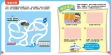 Load image into Gallery viewer, I Can Ride... Collection (Set of 4) • 識安全有禮貌 (套裝)