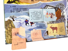 Load image into Gallery viewer, Lift-the-Flap 24 Solar Terms Revealed • 翻翻學知識:二十四節氣揭秘