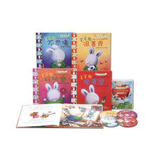 Load image into Gallery viewer, Feelings and Things I Love Bilingual Series #1 (Set of 4 + CD) • 毛毛兔的情緒成長繪本寶盒—第 I 輯(中英雙語版.4書+4CD)