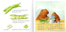 Load image into Gallery viewer, Handy Harvey Bundle (Set of 6) • 小布的故事(6書)