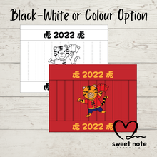 Load image into Gallery viewer, Lunar New Year Craft Pack (Digital) • 新年手工套裝