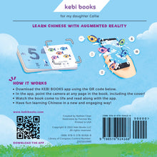 Load image into Gallery viewer, A Magical Book of Numbers (Learn Chinese with Augmented Reality) • 魔幻數字書