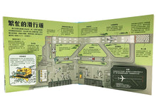Load image into Gallery viewer, How Airports Work • 翻開吧!繁忙的機場