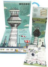 Load image into Gallery viewer, How Airports Work • 翻開吧!繁忙的機場