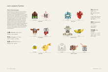Load image into Gallery viewer, Chineasy Everyday: Learning Chinese Through Its Culture (English)