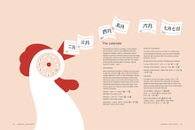 Load image into Gallery viewer, Chineasy Everyday: Learning Chinese Through Its Culture (English)