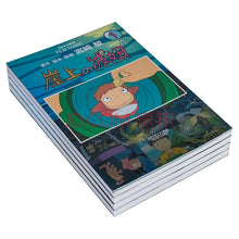 Load image into Gallery viewer, Ghibli Manga: Ponyo (Set of 4) • 崖上の波妞 宮崎駿動畫全彩漫畫(4冊)