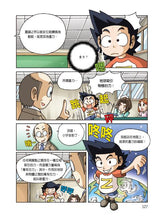 Load image into Gallery viewer, King of Science Experiments 2: Newton's Laws on Motion • 科學實驗王2:牛頓運動定律