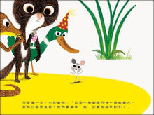 Load image into Gallery viewer, Vote for Me! • 我選我自己:不會寫字的獅子又來了!