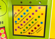 Load image into Gallery viewer, Turn To Learn Multiplication • 超好玩動手學乘法