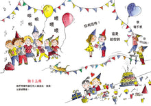 Load image into Gallery viewer, Declaration of the Rights of Boys and Girls • 女孩和男孩的權利宣言