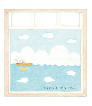 Load image into Gallery viewer, I Want a Pet Whale • 我想養鯨魚