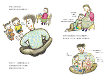 Load image into Gallery viewer, The Day Daddy Became Daddy • 爸爸成為爸爸的一天