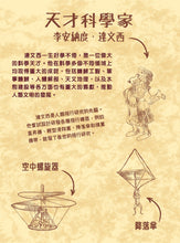 Load image into Gallery viewer, Geronimo Stilton's Detective Bundle (Set of 5) • 老鼠記者——智醒鼠偵探套裝 (一套5冊)