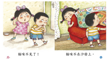 Load image into Gallery viewer, Ding Ding Dong Dong Early Literacy Leveled Readers (Set of 10) • 丁丁當當全語文故事低幼系列 (10本)
