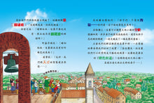 Load image into Gallery viewer, Geronimo Stilton's Detective Bundle (Set of 5) • 老鼠記者——智醒鼠偵探套裝 (一套5冊)