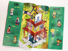 Load image into Gallery viewer, Mysteries on All Floors #2 • 真相只有一個2