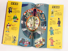 Load image into Gallery viewer, Mysteries on All Floors #2 • 真相只有一個2