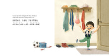 Load image into Gallery viewer, Lele Goes Out to Play (Mandarin & Pinyin) • 樂樂出去玩(拼音)