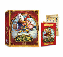 Load image into Gallery viewer, Legendary Journey to the West (Pop-Up) • 傳說 西遊記