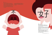 Load image into Gallery viewer, Chineasy Everyday: Learning Chinese Through Its Culture (English)
