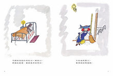 Load image into Gallery viewer, Madeline's Christmas • 瑪德琳的耶誕節