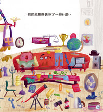 Load image into Gallery viewer, I'll Buy It • 想買快樂的阿德