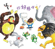 Load image into Gallery viewer, What Sound Do You Make? • 你會咚咚咚嗎?