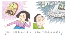 Load image into Gallery viewer, Ding Ding Dong Dong Leveled Reader Stories #2 (Set of 10) • 丁丁當當全語文故事系列 第二輯 (10本)
