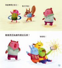 Load image into Gallery viewer, I'll Buy It • 想買快樂的阿德