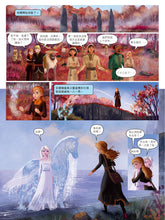 Load image into Gallery viewer, Frozen 2 (Graphic Novel) • 魔雪奇緣2 (漫畫版)