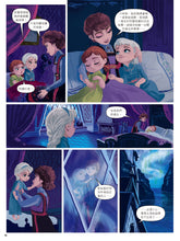 Load image into Gallery viewer, Frozen 2 (Graphic Novel) • 魔雪奇緣2 (漫畫版)