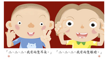 Load image into Gallery viewer, Whole Language Early Literacy Leveled Readers (Set of 10) • 全語文故事低幼系列 (10本)