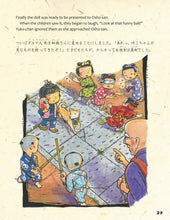 Load image into Gallery viewer, Yuko-chan and the Daruma Doll: The Adventures of a Blind Japanese Girl Who Saves Her Village (Bilingual English/Japanese)