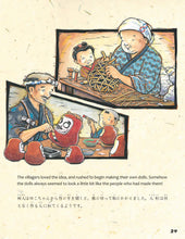 Load image into Gallery viewer, Yuko-chan and the Daruma Doll: The Adventures of a Blind Japanese Girl Who Saves Her Village (Bilingual English/Japanese)