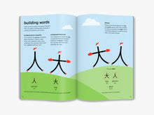 Load image into Gallery viewer, Chineasy for Children: Learn 100 Words (English)