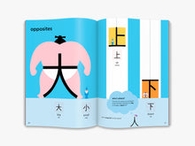 Load image into Gallery viewer, Chineasy for Children: Learn 100 Words (English)