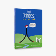 Load image into Gallery viewer, Chineasy for Children: Learn 100 Words (English)
