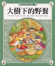 Load image into Gallery viewer, Little Caterpillar Ban Ban's Everyday Stories (Set of 10 + 2CD) • 班班的生活故事(全套10書2CD)