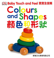 Load image into Gallery viewer, DK Baby Touch and Feel: Colours and Shapes • 寶寶全接觸 -- 顏色和形狀