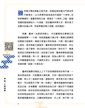 Load image into Gallery viewer, Romance of the Three Kingdoms in Cantonese • 粵語三國演義
