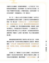 Load image into Gallery viewer, Romance of the Three Kingdoms in Cantonese • 粵語三國演義