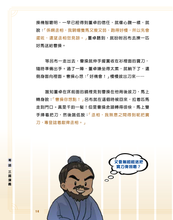 Load image into Gallery viewer, Romance of the Three Kingdoms in Cantonese • 粵語三國演義