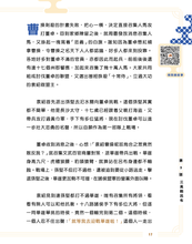 Load image into Gallery viewer, Romance of the Three Kingdoms in Cantonese • 粵語三國演義