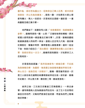 Load image into Gallery viewer, Romance of the Three Kingdoms in Cantonese • 粵語三國演義
