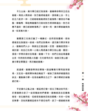 Load image into Gallery viewer, Romance of the Three Kingdoms in Cantonese • 粵語三國演義